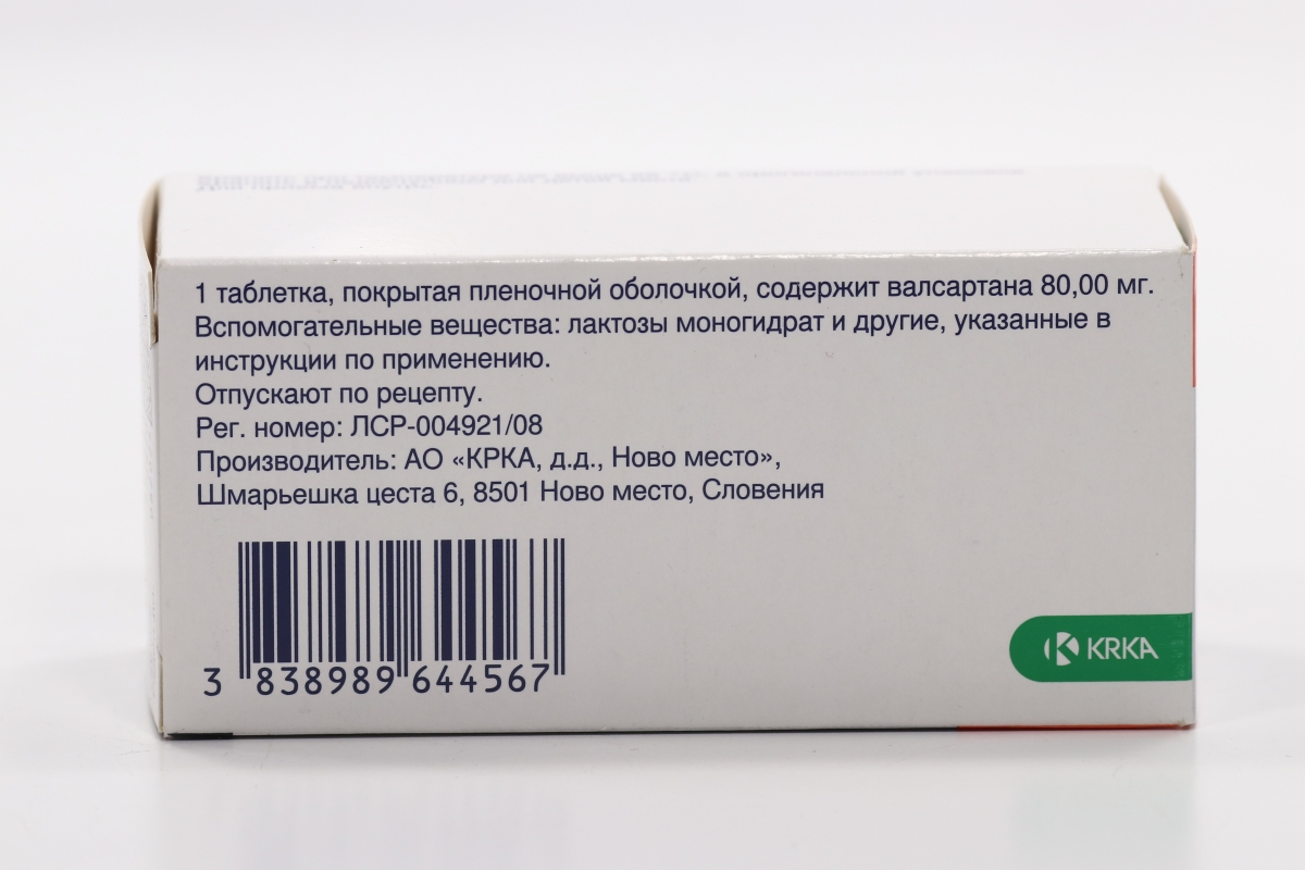 Лозартан или вальсакор. Вальсакор таблетки, покрытые пленочной оболочкой. Вальсакор н160 таблетки покрытые пленочной оболочкой. Вальсакор н 80 12.5. Вальсакор нд таблетки, покрытые пленочной оболочкой.