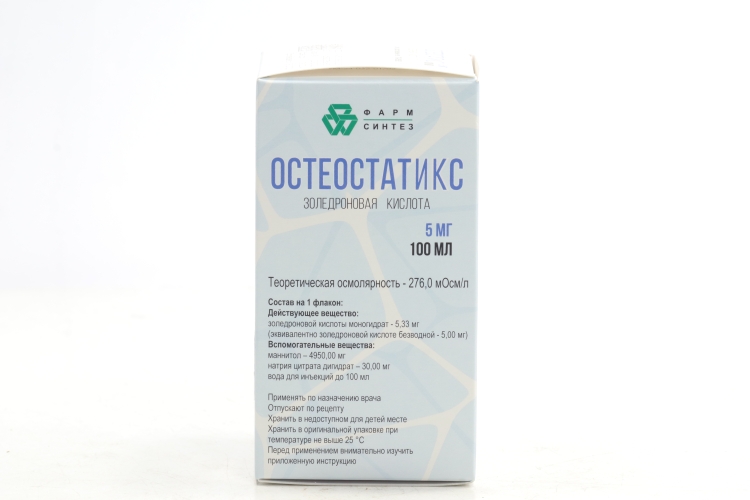 Остеостатикс Цена