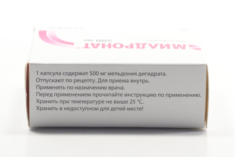 Милдронат 500 Мг Купить В Москве