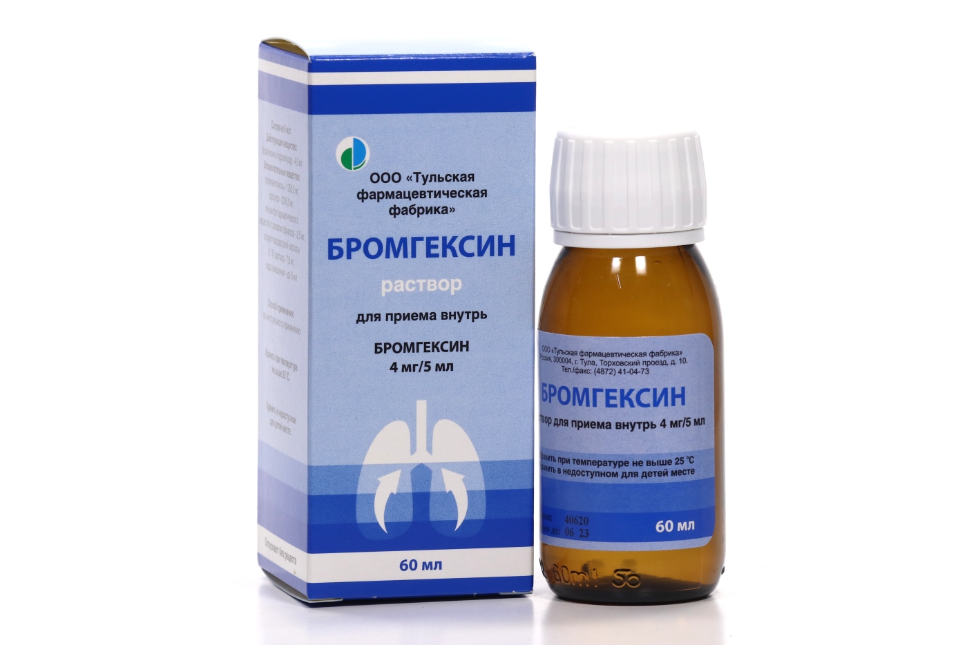 Бромгексин от кашля отзывы. Бромгексин раствор 4мг/5мл. Бромгексин 4 мг. Бромгексин р-р д/приема Вн 4 мг/5мл 60 мл.