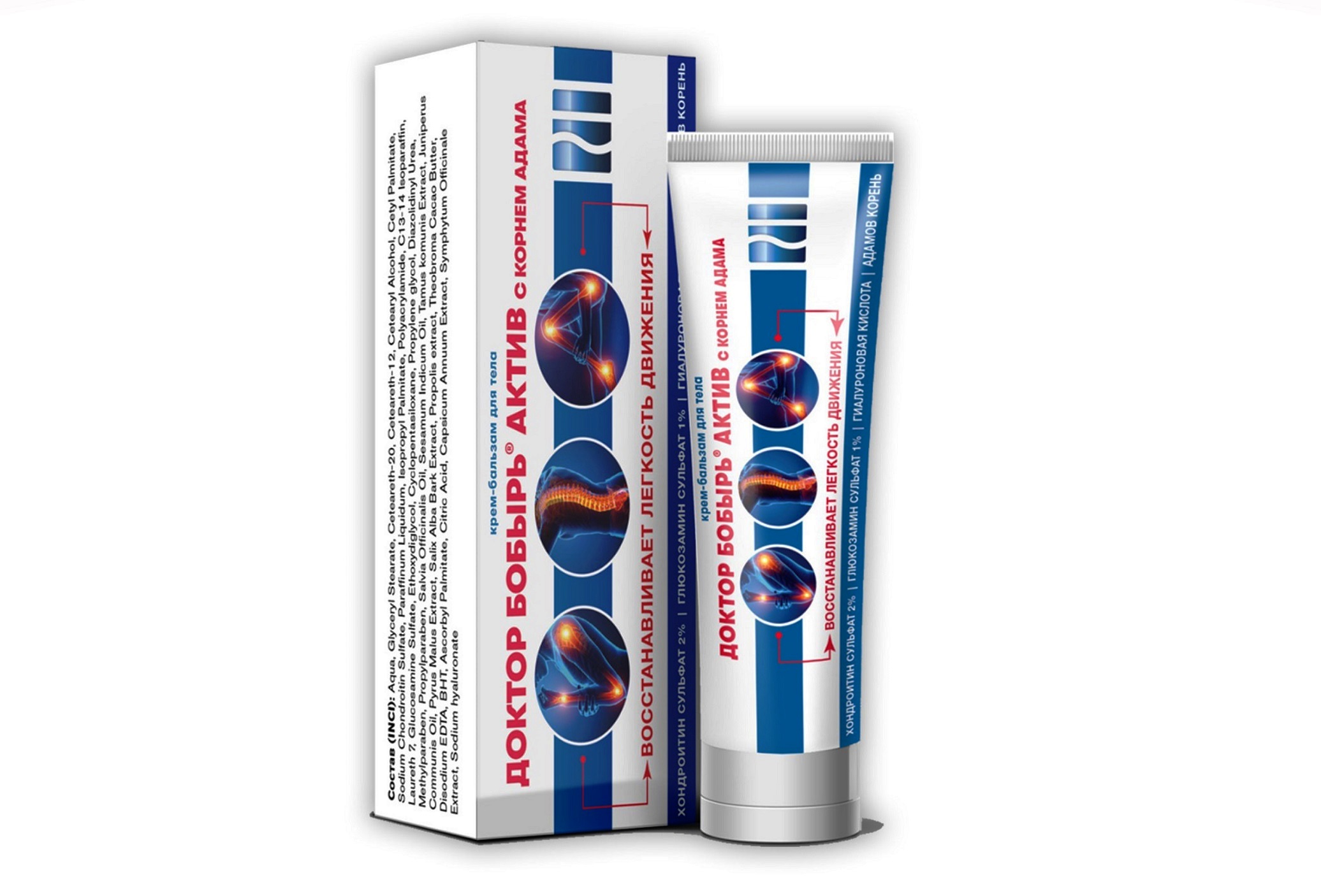 доктор бобырь актив.