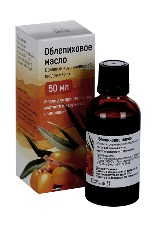 Масло облепихи «биолит», 50 мл. Облепиховое масло для пищевода. Свойства облепихового масла. Радоград масло облепиховое. Облепиховое масло от простуды.