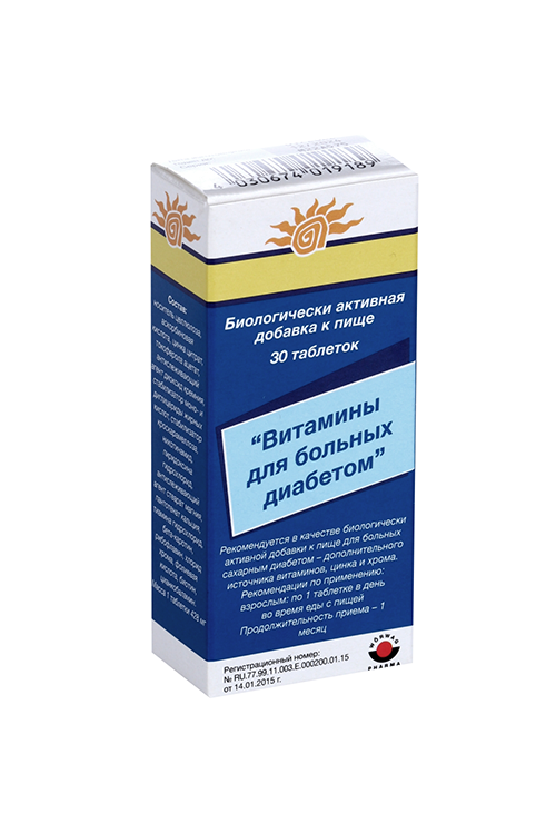 Новое лекарство от сахарного диабета. Диабетиков препарат для диабетиков отзывы. Диабеткор и его аналоги. Диабетиков препарат для диабетиков отзывы. Витамины для больных диабетом верваг фарма.
