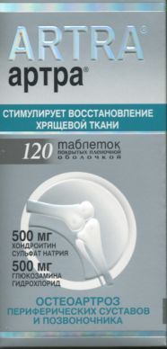 Артро форте инструкция. Артра хондроитин 500 мг. Артра таб.п/о №120. Таблетки артра 500+500 мг. Артра 500+500 120шт.