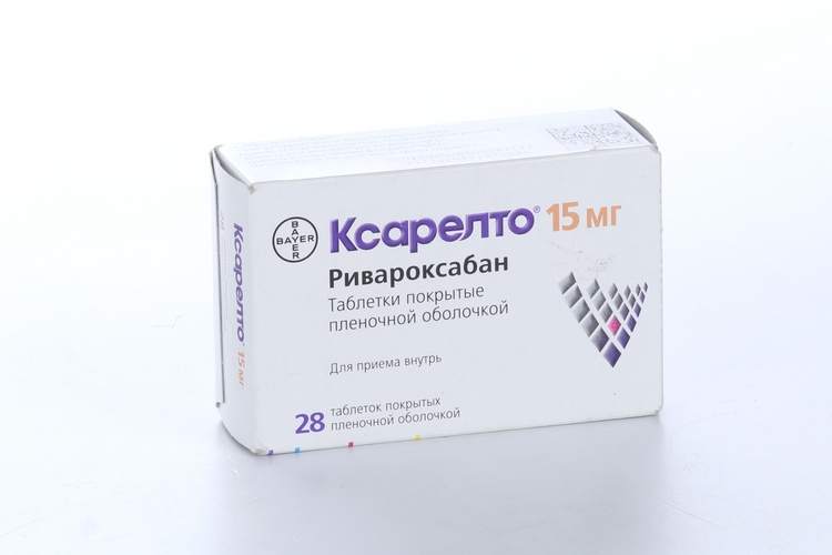 Ксарелто 30 мг. Ривароксабан 10 мг. Ксарелто капсулы 10 мг. О. П.