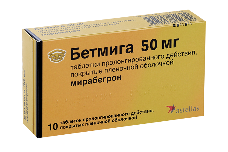 Бетмига ТБ 50мг n10. Бетмига таблетки с пролонгированным высвобождением отзывы. Бетмига 25 мг купить.