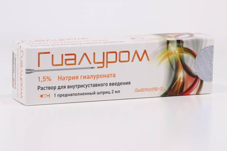 Гиалур 1 C O 2 0 Купить