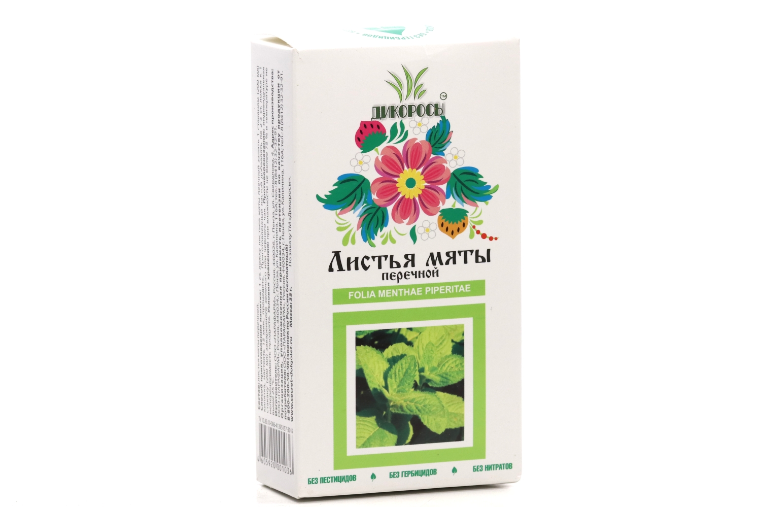 Экстракт листьев мяты. Листья мяты перечной.