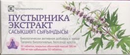 Пустырник за рулем. Экстракт пустырника 380 миллиграмм. Пустырника экстракт Татхимфармпрепараты. Пустырника экстракт татхимфарм 380мг. Пустырника настойка Татхимфармпрепараты.