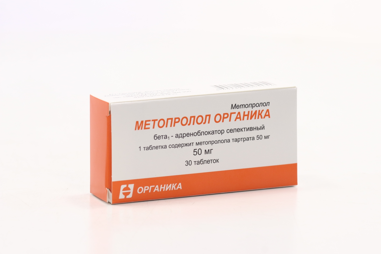 Метопролол группа препарата. Метопролол 50 мг. Метопрололом органика. Метопролол органика таблетки. Метопролол форма выпуска.