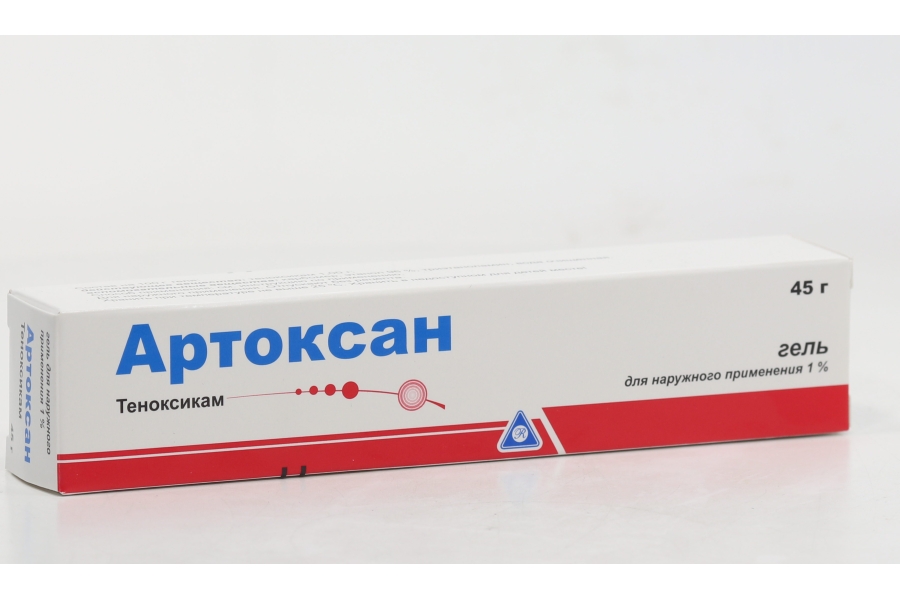 артоксан уколы 20мл. артоксан уколы 20мл. артоксан гель мазь. артоксан гель инструкция по применению. 20мг №10.