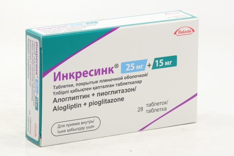 Алоглиптин инструкция аналоги. ИНКРЕСИНК таблетки, покрытые пленочной оболочкой инструкция. ИНКРЕСИНК таблетки, покрытые пленочной оболочкой отзывы. Ревмарт таблетки 15 мг 10 шт.. Топсавер таблетки 25мг 28шт.